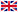 Inglese